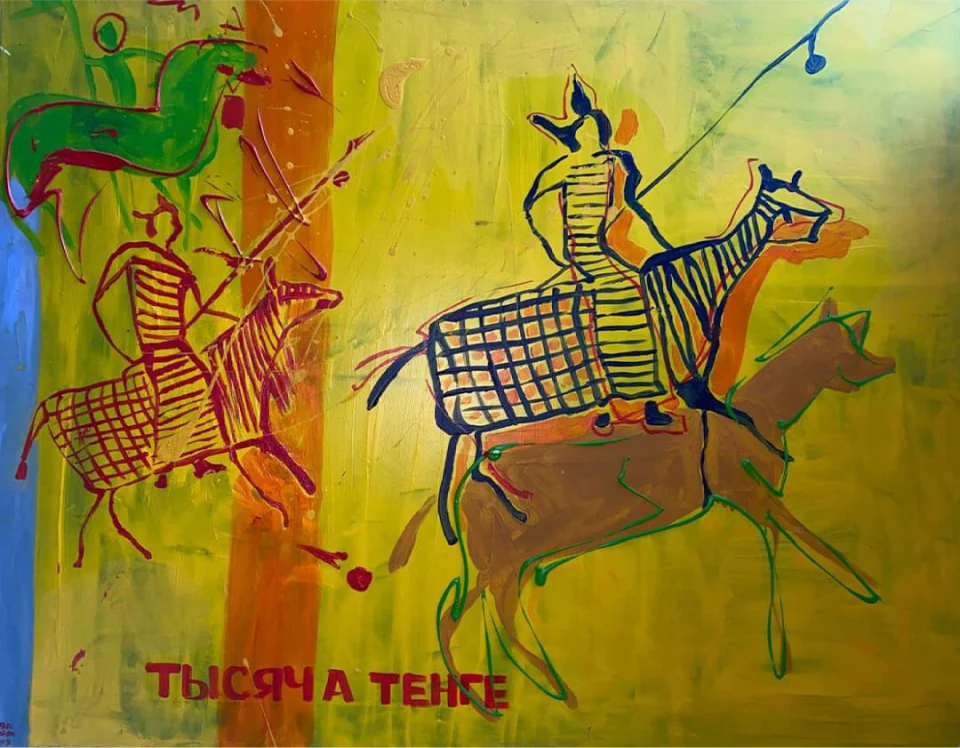 One Thousand Tenge